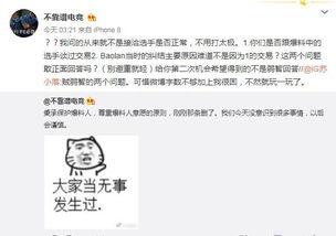 韩国吃瓜最新事件爆料视频,最新爆料视频揭秘惊人内幕