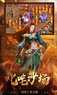 蛮荒神途w手游官网最新版本爆料,神秘爆料揭示全新冒险篇章！