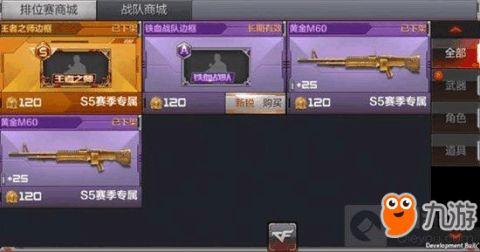 枪战王者最新商城爆料视频,全新爆料视频曝光，神秘武器等你来战！