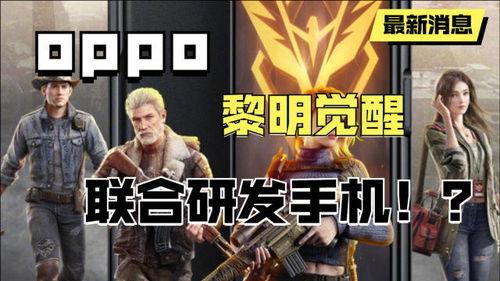 国服最新套装爆料视频,炫酷造型与神秘技能，带你领略奇幻世界！