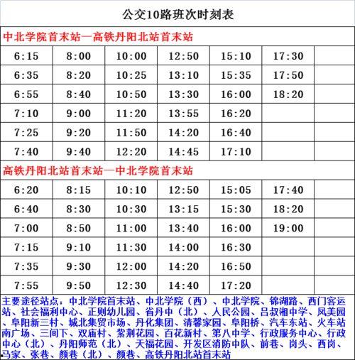 潮汕爆料大员名单最新消息,揭秘幕后势力与关键人物