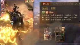 最新三国皮肤爆料视频,揭秘最新皮肤爆料视频中的神秘英雄