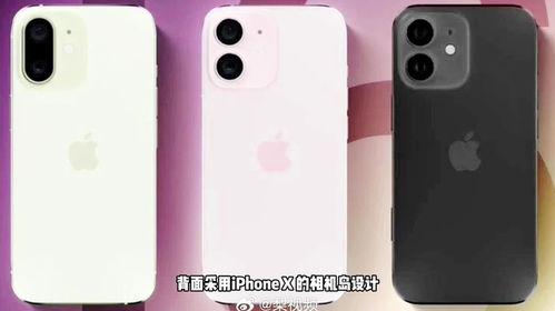 iphone16最新爆料真实,颠覆性升级，五大亮点前瞻揭秘
