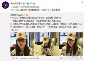 郑晨龙最新爆料新闻,揭秘事件背后惊人内幕